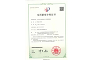 專(zhuān)利0001_00